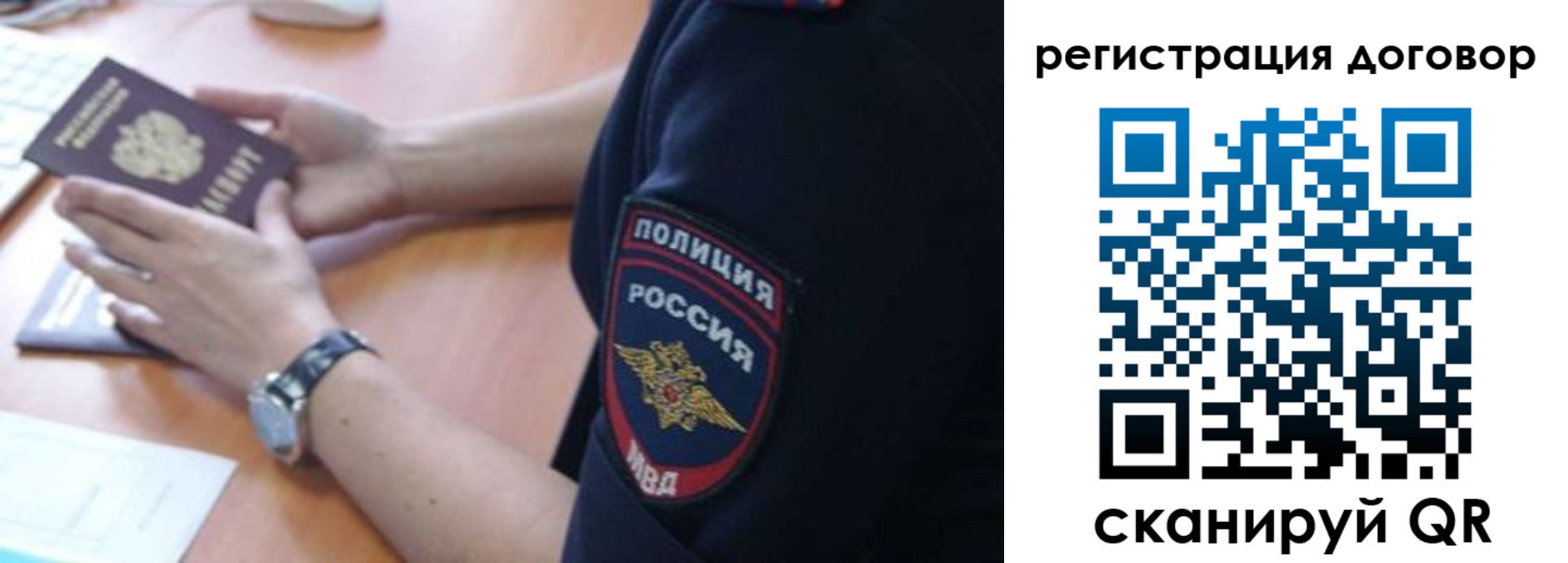 прописка иностранных граждан в Тверской области