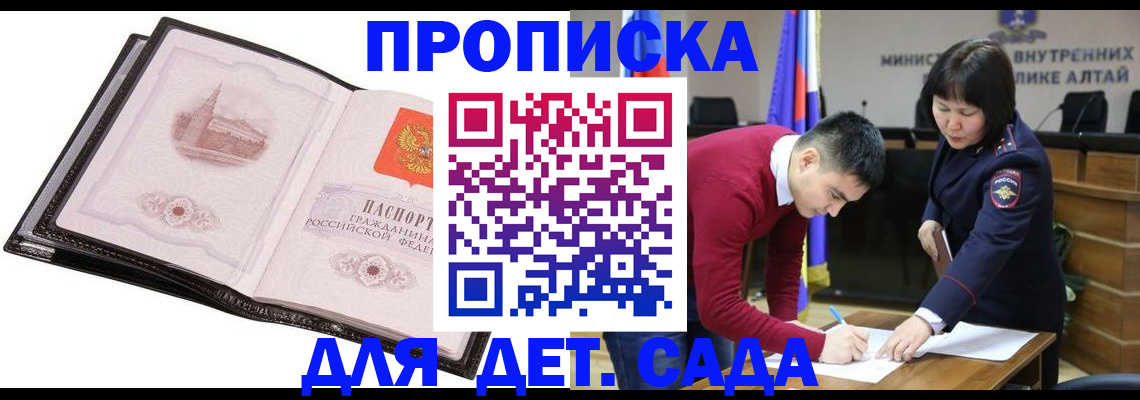 регистрация в Тверской области