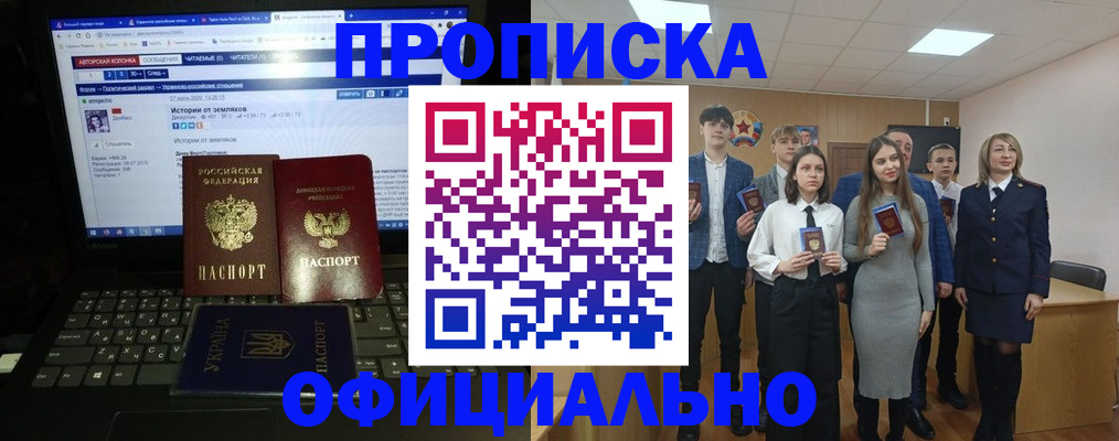 временная регистрация адрес в Тверской области