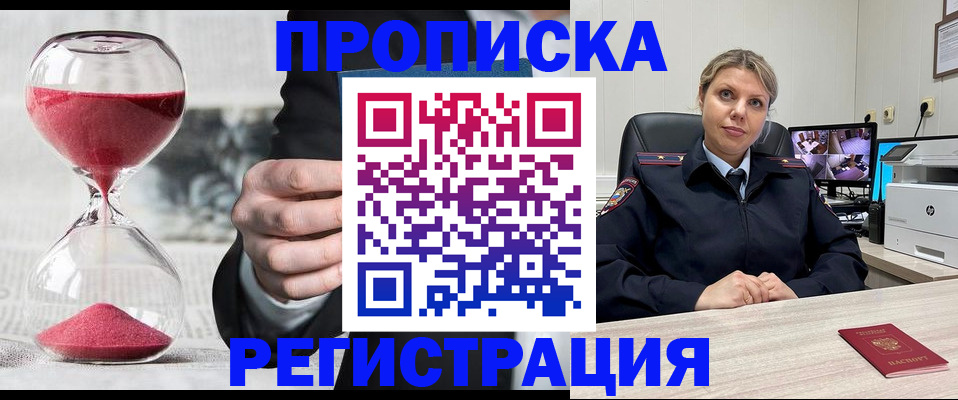 прописка поиск в Тверской области